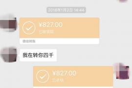 女朋友骗快递公司男朋友77万